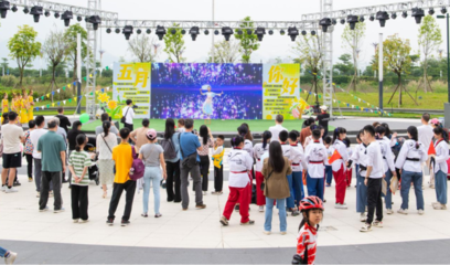 体彩+文化深度融合！公益体彩进社区活动点亮肇庆嘉年华游艺盛宴