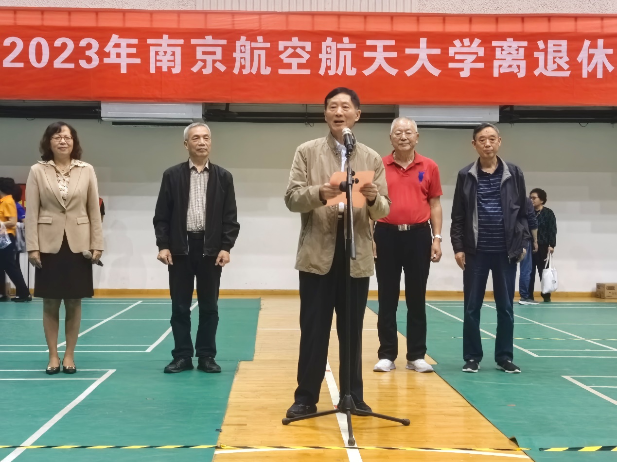 金秋重阳敬老情 欢声笑语满校园——我校举办“迎校庆贺重阳”离退休教职工游艺活动